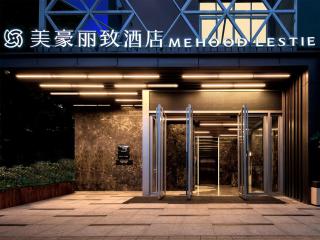 Mehood Lestie Hotel Shenzhen Science and Technology Park Store - 6