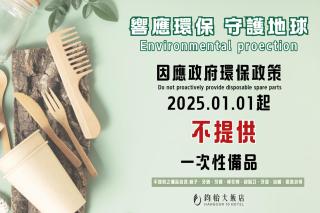 Harbour 10 Hotel - 7