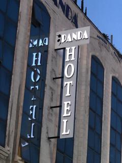 Panda Hotel Apartments - Amman - 7
