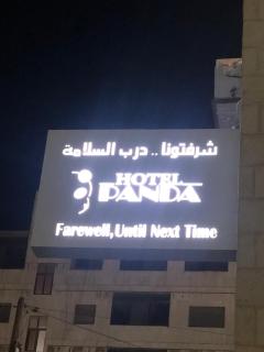 Panda Hotel Apartments - Amman - 1