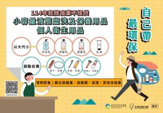 雀客旅館台中來來 - 9