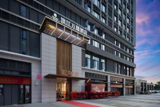 滨江万璟酒店 One Gem Hotel - 8
