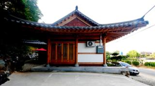 Doyosae Hanok Pension - 1