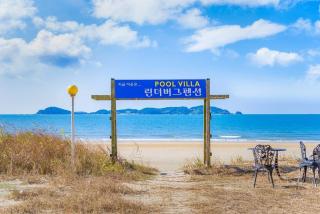 Pool Villa Linderburg - Taean - 3