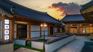 Gyeongju Gyeonhwadang - Gyeongju - 8
