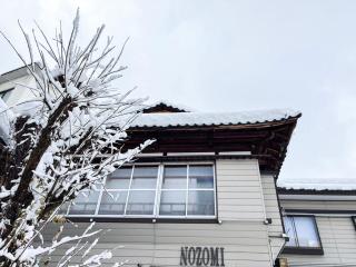 湯沢石打ホテルNozomi - Seki - 4