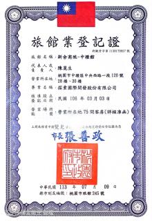 XinsheHotel - Chungli - Zhongli - 6
