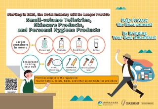 Guide Hotel Hsinchu Zhongyang - Hsinchu City - 3