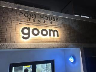 goom Monthly Fukuoka Kokusai Center - 8