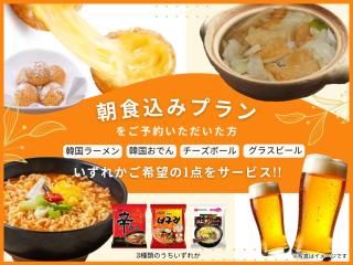 イスパニア花園 Adult only - Fukaya - 9