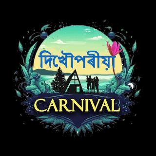 Dekhowporiya Carnival - Sivasagar - 2