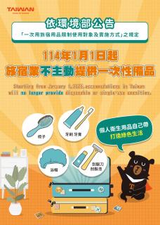 月光夏民宿Summer Moonlight-712 - Città di Taitung - 8