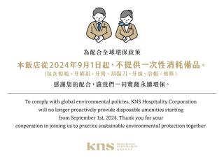 Kindness Hotel - Zhongshan Bade Branch - Kaohsiung - 9