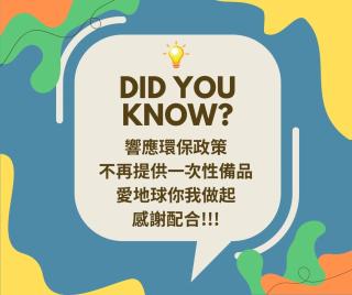 藍寓市區民宿 - Hualien - 5