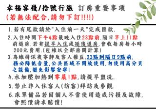 拾號行旅民宿 - Chung-shan - 6