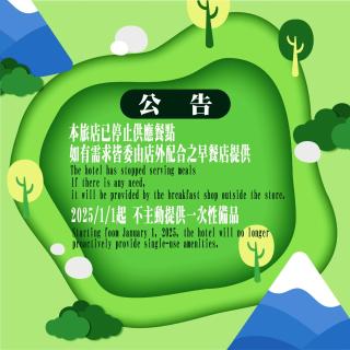 Fupin Hotel - Città di Hualien - 6
