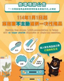 All Fun Business Hotel - Taichung - 9