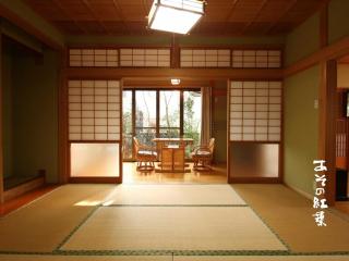 あその紅葉 - Aso - 0