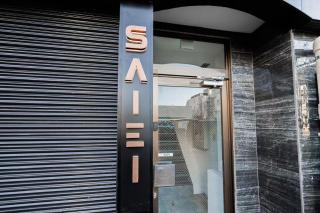 saiei hotel 302 - Tokyo - 0