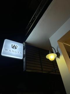 WANGTA Hostel - Baan Tai - 7
