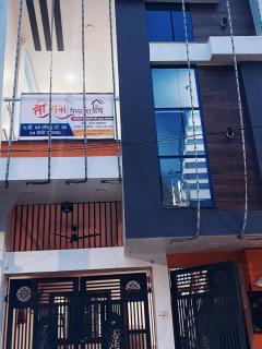 Shree ram guest house - Ujjain - 4