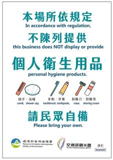 一中街星辰 - Taichung - 9