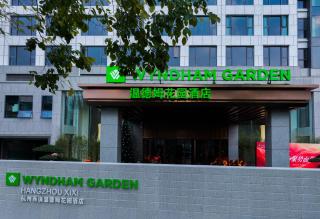 Wyndham Garden Hangzhou Xixi - Hangzhou - 9