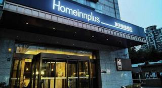 Home Inn Plus Shanghai Middle Ring Jinshajiang Road Fengzhuang Metro Station - Shanghai - 1