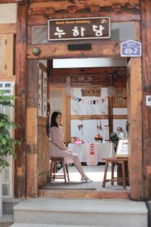 Hanok Guesthouse Nuha - Seul - 6