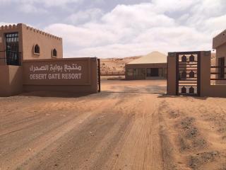 Modern Desert Gate Resort Bidiyah - Al Raka - 9