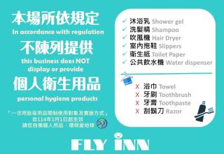 Flyinn Hostel - Kaohsiung - 8
