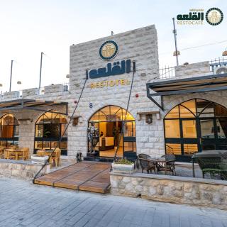 Alqalah Restotel فندق ومطعم القلعة - 0