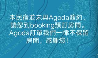 Donghae13.8 - Longjing - 9