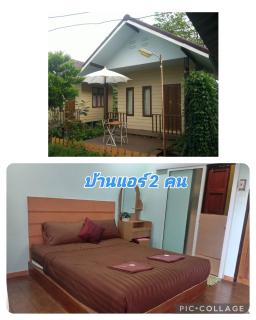 Bansuan Inthanon Resort - 5