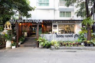 Nature Boutique Hotel Ratchayothin - Bangkok - 9