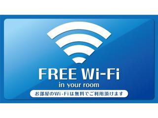 Hotel Areaone Okayama - Vacation STAY 32489v - Okayama - 8