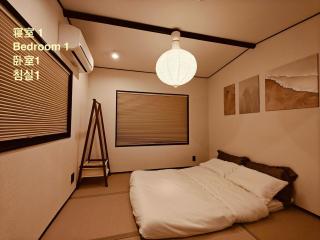 Leisureyado USJ 5 min train 悦宿西九条 - 7