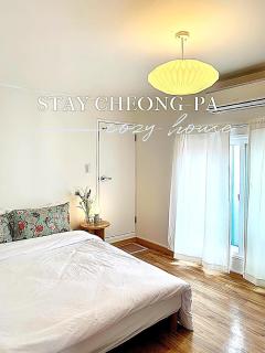 Stay Cheongpa - Seul - 0