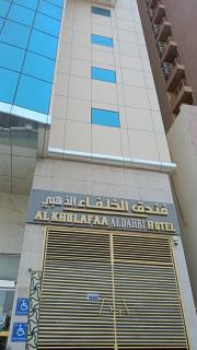 فندق الخلفاء الذهبي - 5