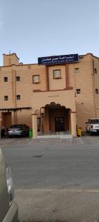 Hotel Ain Safnan Room&Flats فندق عين صفنان غرف&شقق - - 0