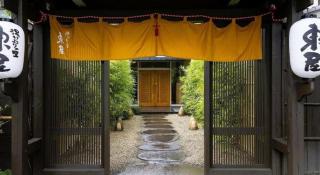 Yukemuri no sato azumaya - Beppu - 9