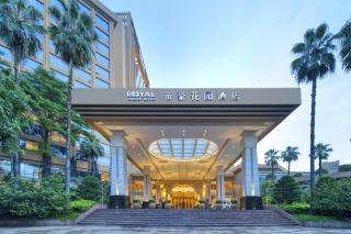 Dongguan Royal Garden Hotel - Dongguan - 0