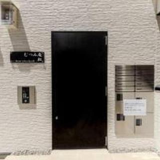 Mutsumi Matsu 2nd 202 むつみ庵松2nd 202 - 1
