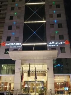 Swiss Flora Inn Hotel Riyadh - Riyad - 0
