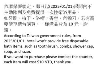 Wun Sun Hotel - Zhongzheng - 9