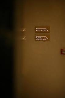 The Townhouse Hotel - Small Luxury Hotels of the World - Islamabad - 3