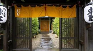 Yukemuri no sato azumaya - Beppu - 3