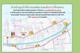 Pan Din Boutique Guest House - Phra Nakhon Si Ayutthaya - 7