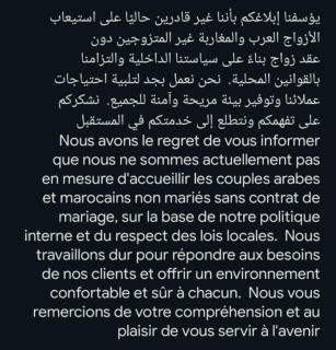 Résidence jawharat mogador - Essaouira - 1