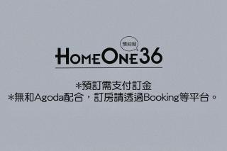 HomeOne36 后灣灣inn - Pingtung - 9